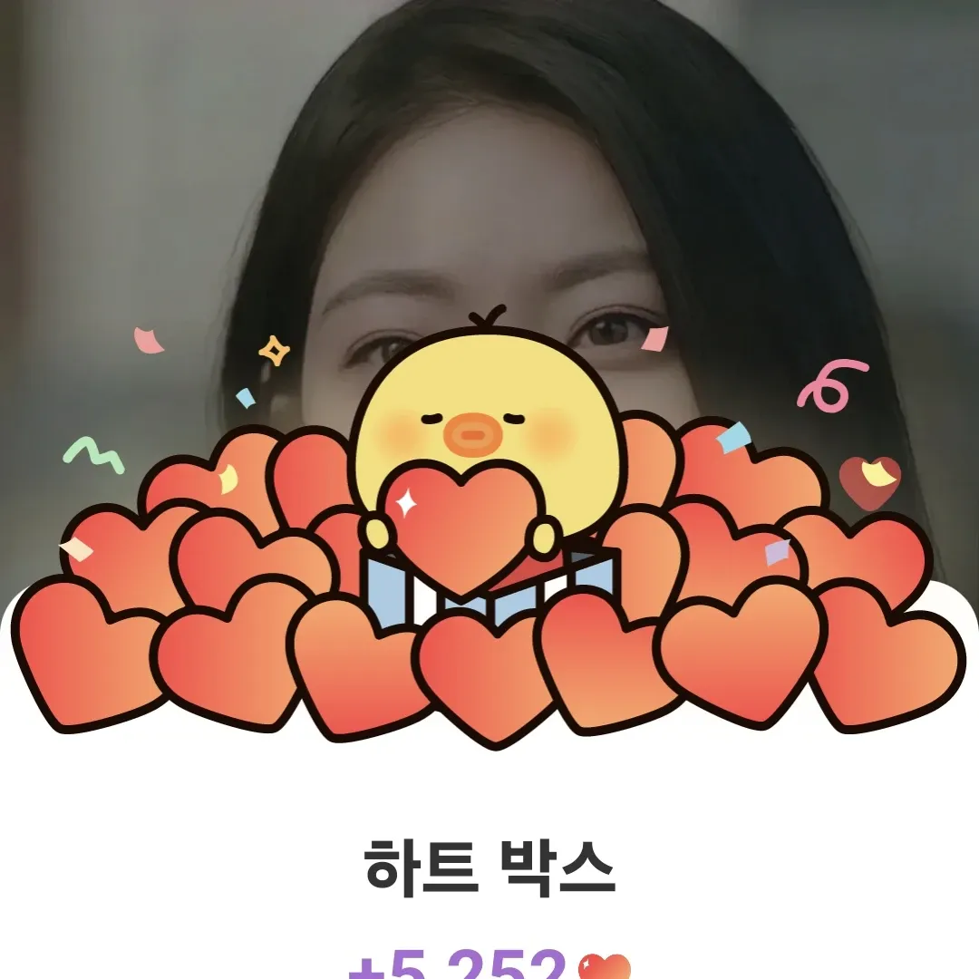Latest photo of Gong Seungyeon