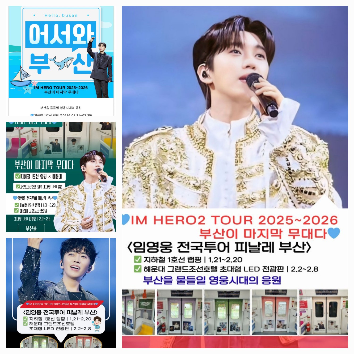 林英雄的最新照片