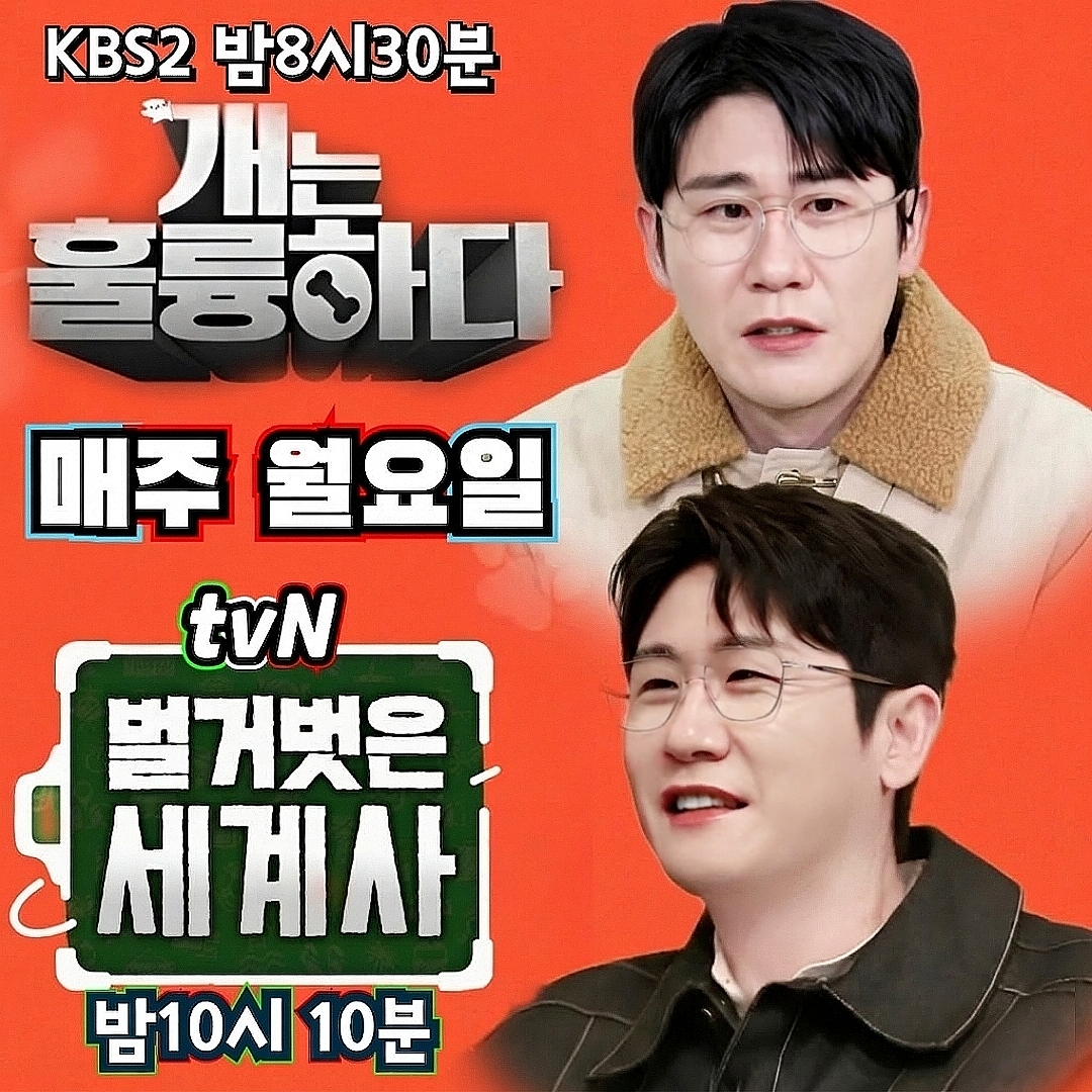 ファンが撮影したヨンタクの瞬間