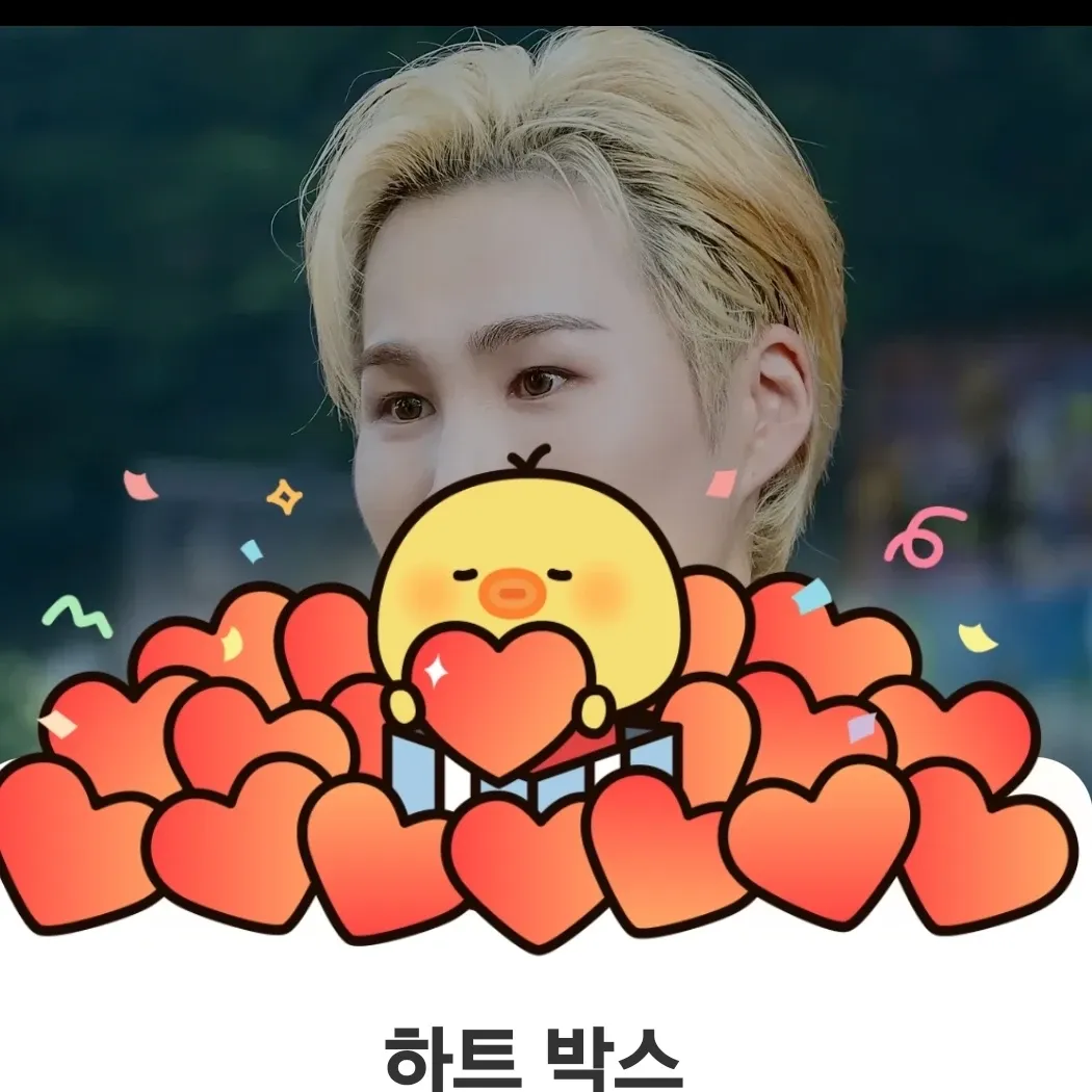 김희재 최근 활동샷