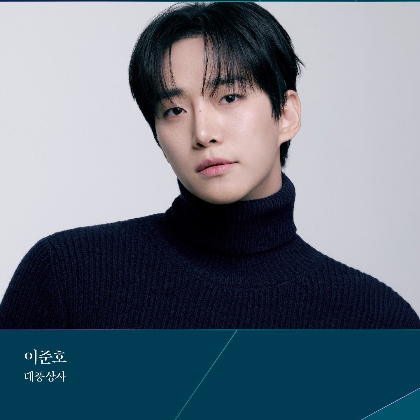 粉絲拍下的李俊昊瞬間