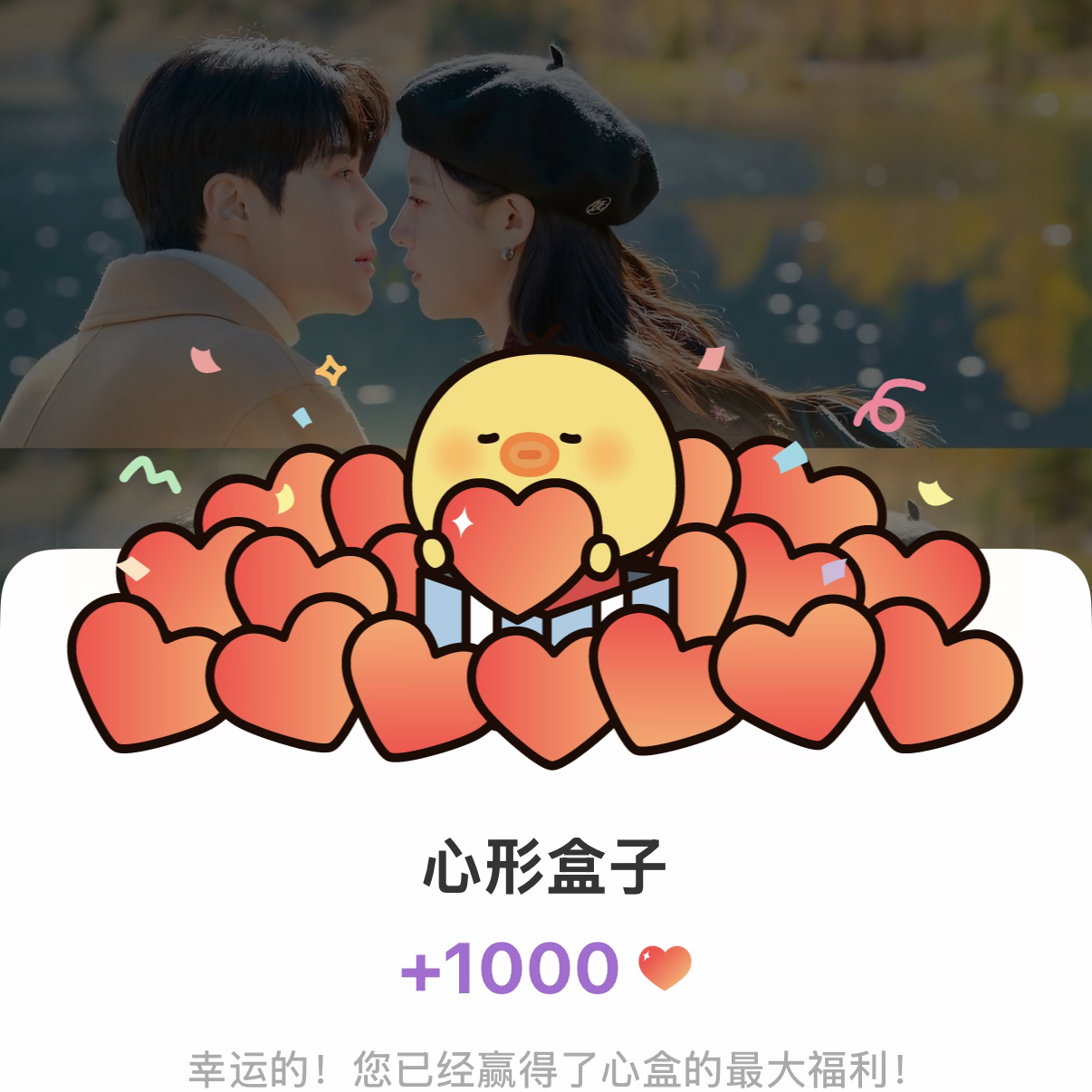 A moment captured by a fan of Kim Seonho