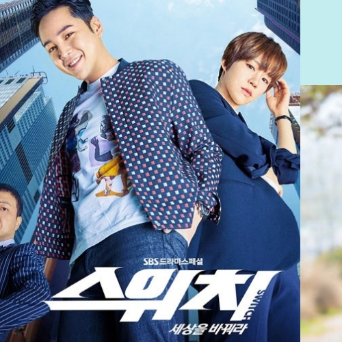 A moment captured by a fan of Jang Geunsuk