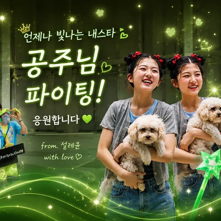 Latest photo of Yoon Yoonseo