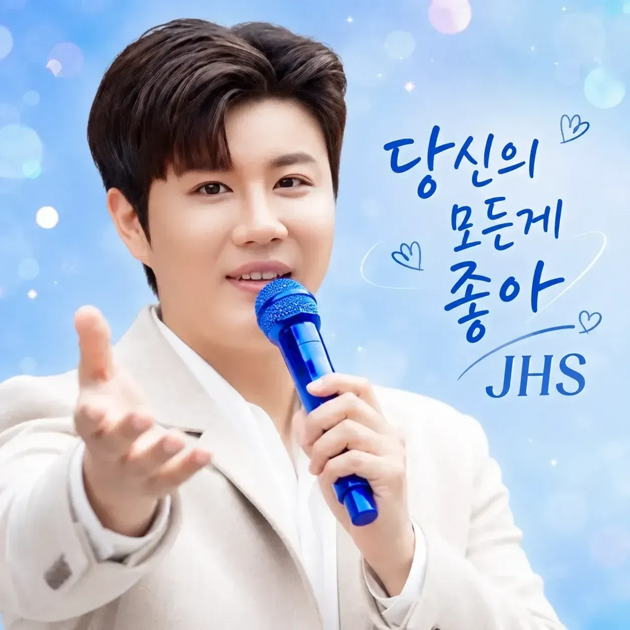 Recent activity shot of Jin Haesung