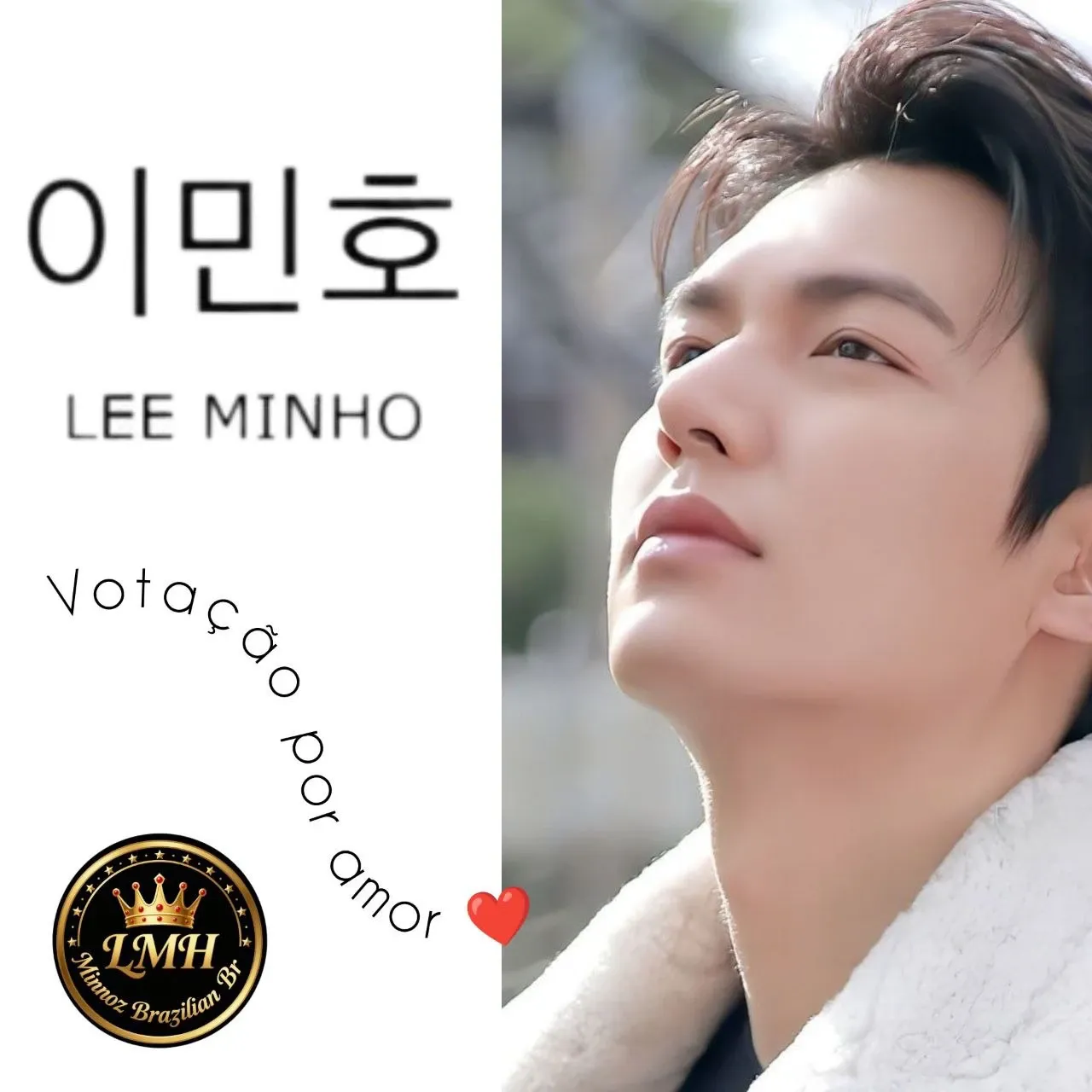 이민호의 비하인드 컷
