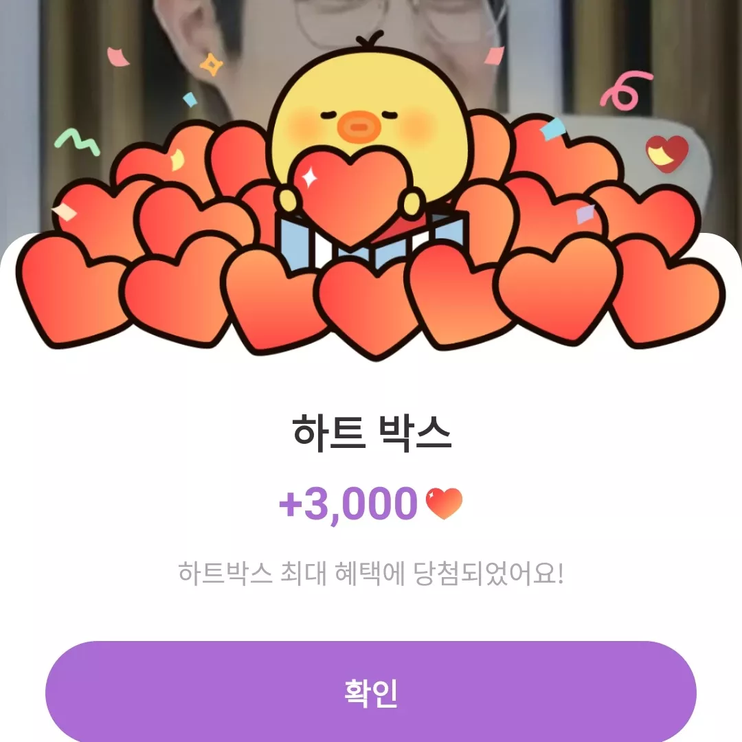 Behind-the-scenes cut of Son Taejin