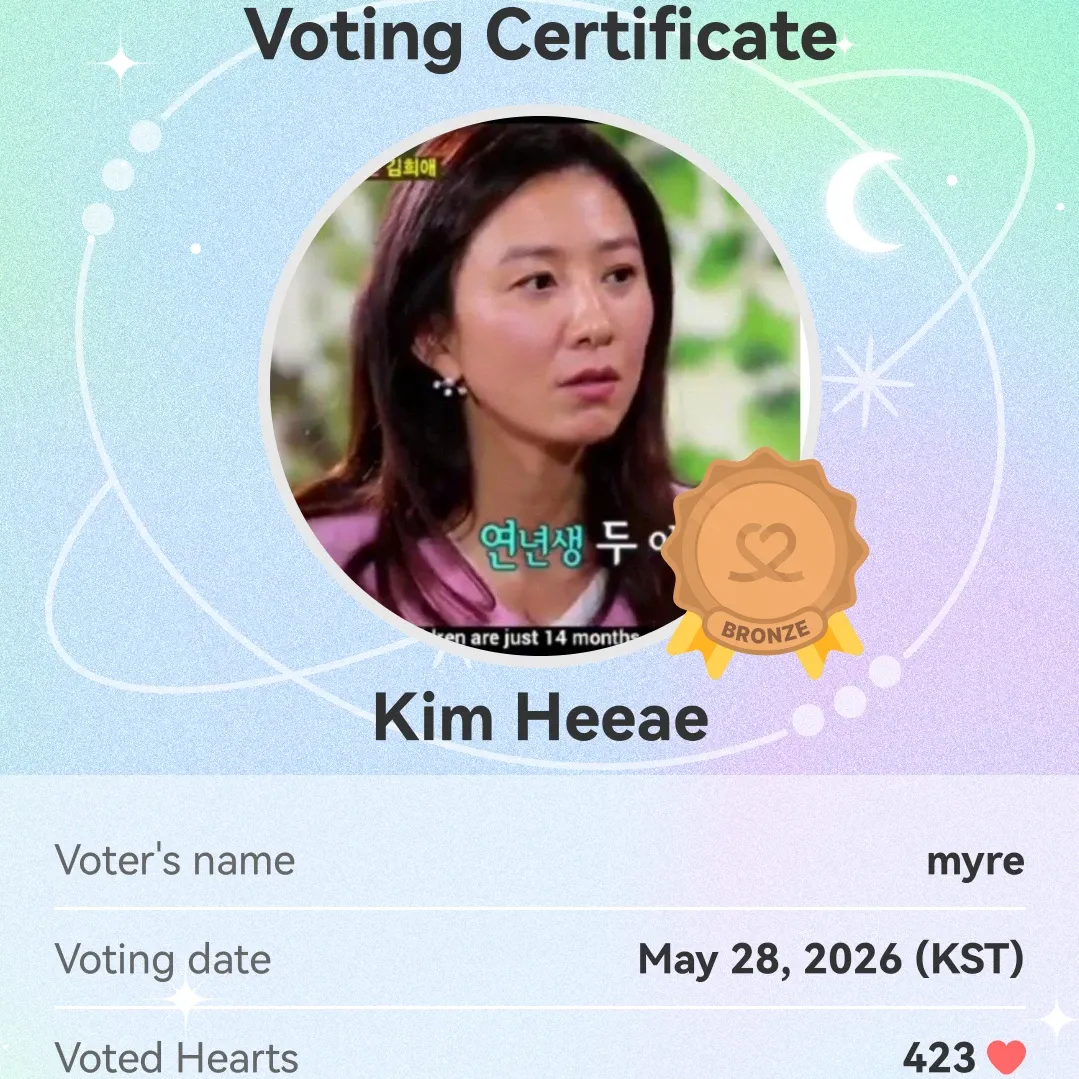 Latest photo of Kim Heeae