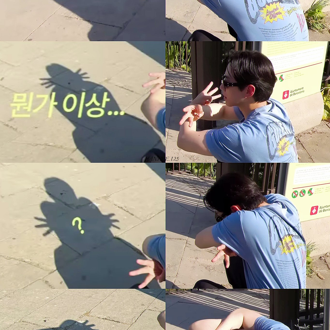 이준호의 비하인드 컷