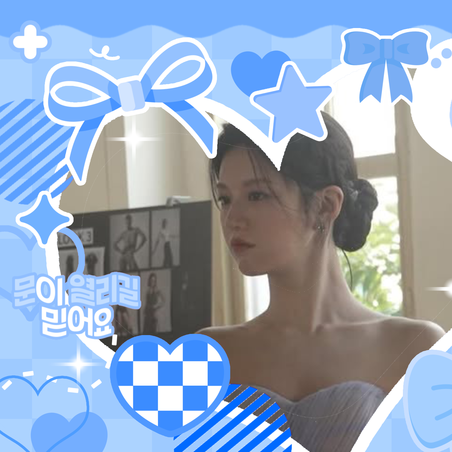 A moment captured by a fan of Go Younjung