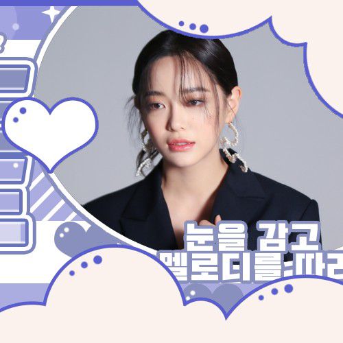 Behind-the-scenes cut of Kim Sejeong