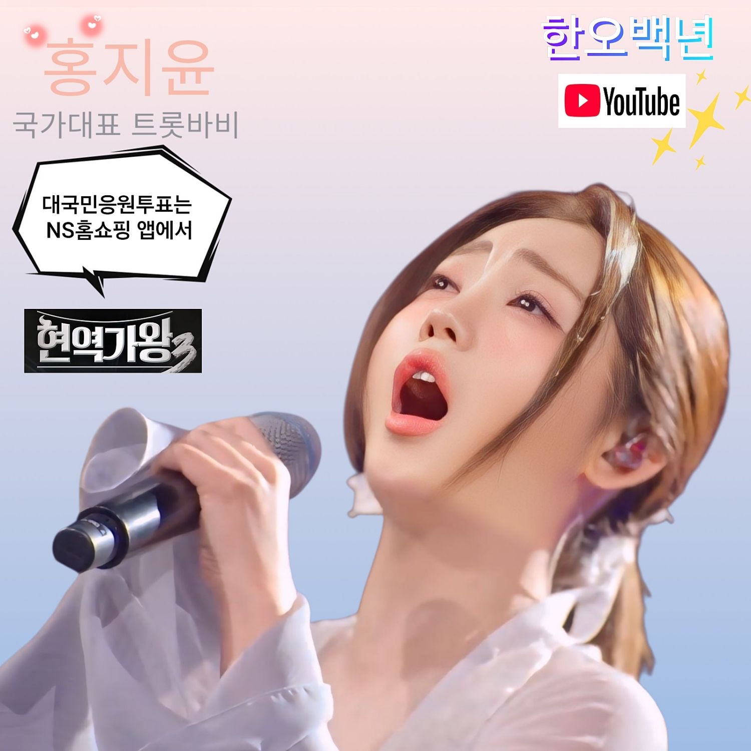 Foto kegiatan terbaru dari Hong Jiyoon