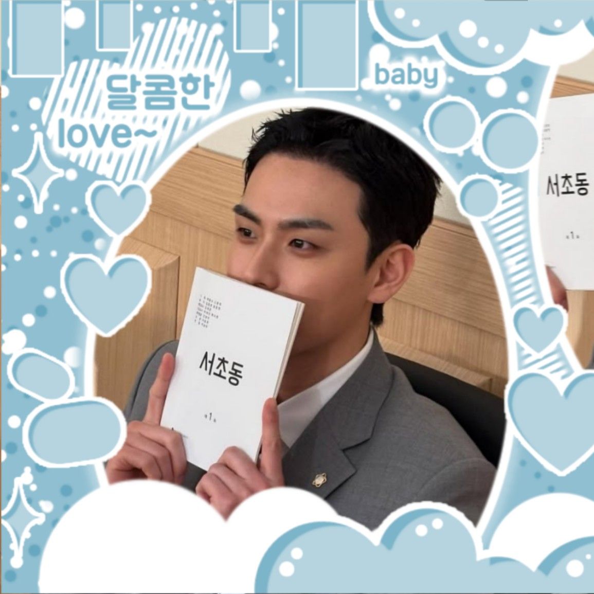 A moment captured by a fan of Kim Dohoon