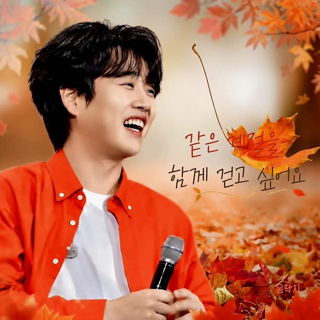 Recent activity shot of Hwang Youngwoong