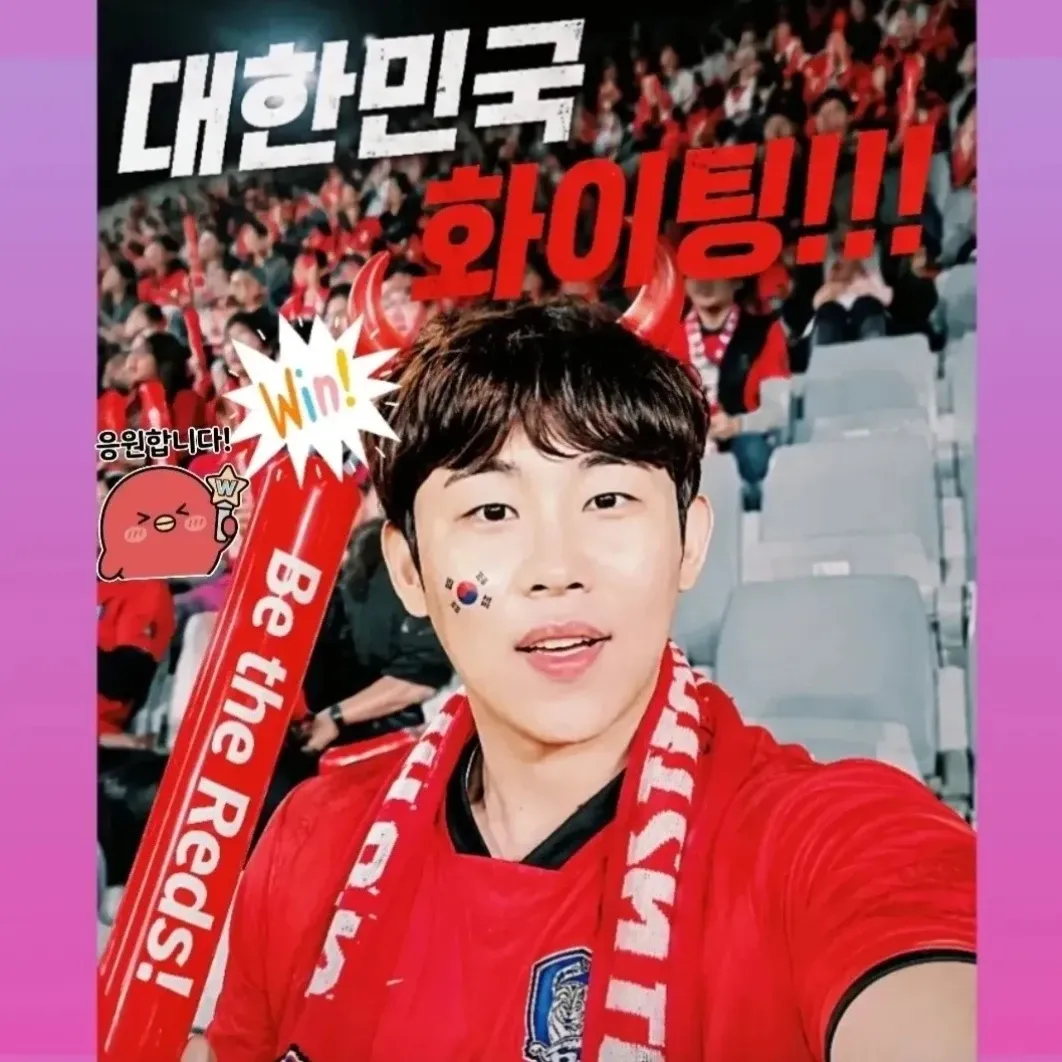 Recent activity shot of Jinuk