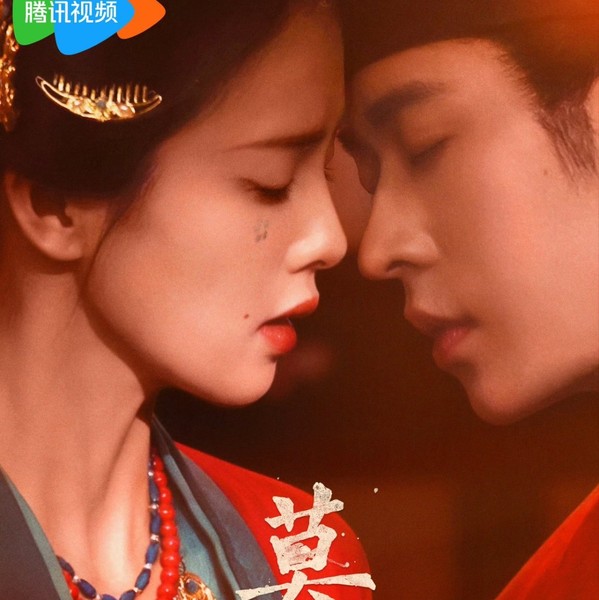 Representative photo of Bai Lu showing their charm