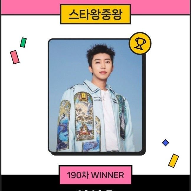 粉絲拍下的林英雄瞬間