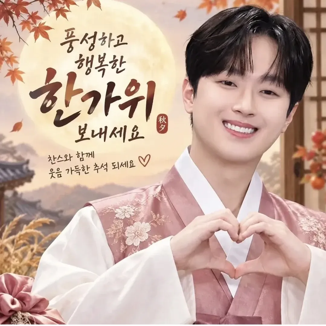 Momen yang diabadikan oleh penggemar Lee Chanwon