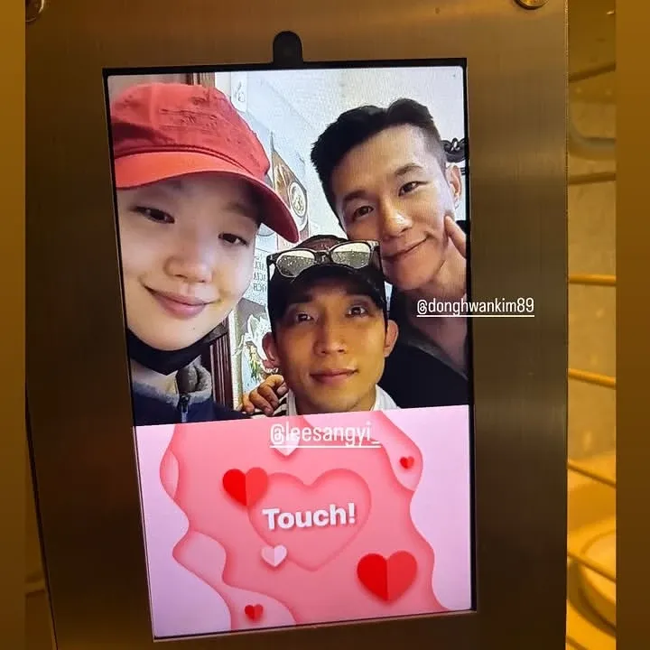 Recent activity shot of Kim Goeun