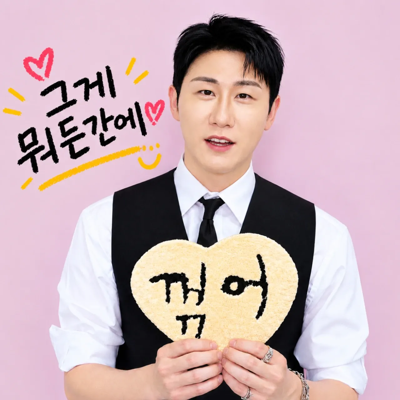 영탁 최근 활동샷