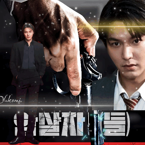 Latest photo of Lee Minho