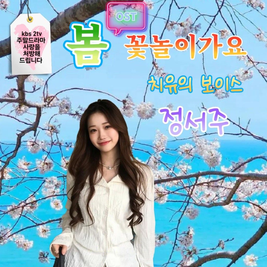 Behind-the-scenes cut of Jung Seojoo