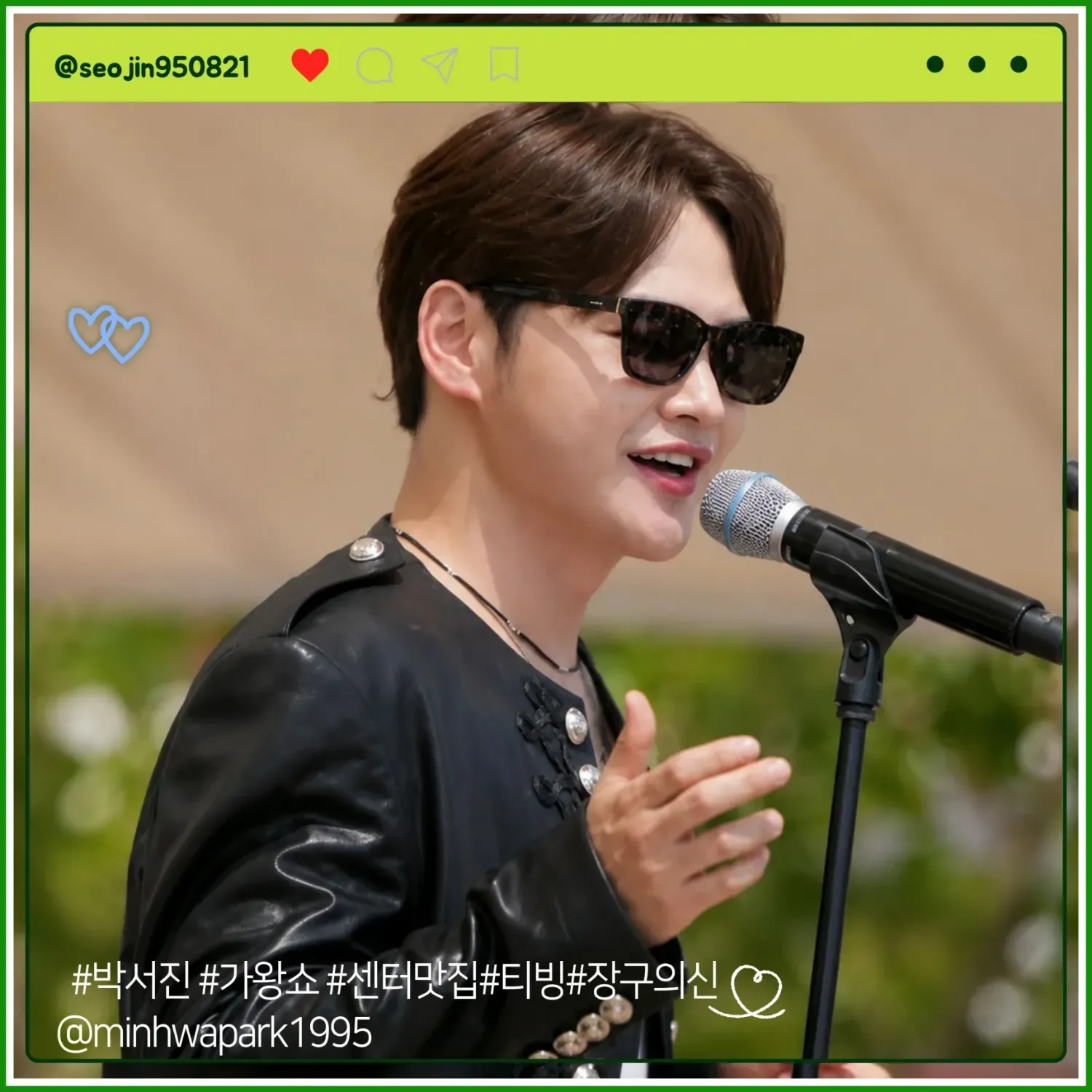 박서진의 비하인드 컷