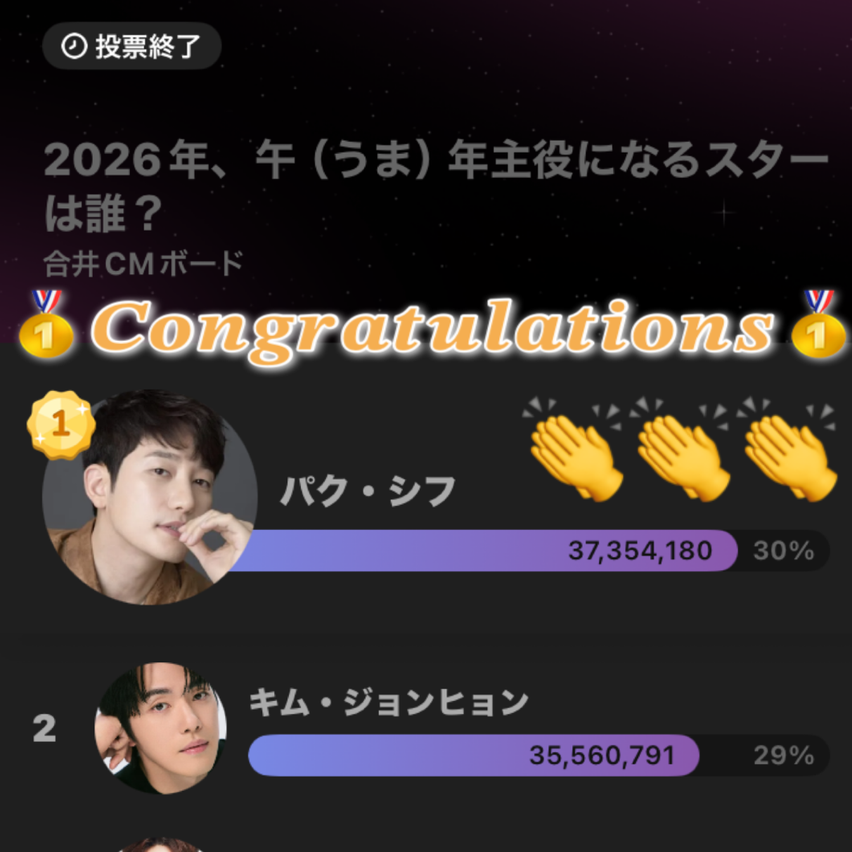 Latest photo of Park Sihoo