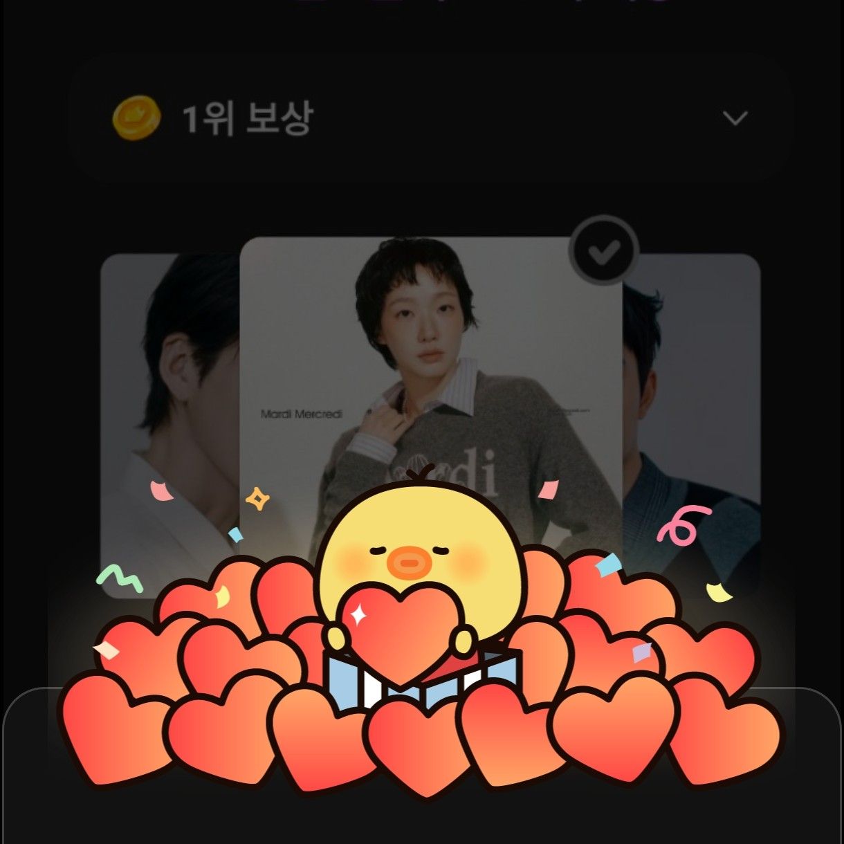 キム・ゴウンの最近の活動ショット