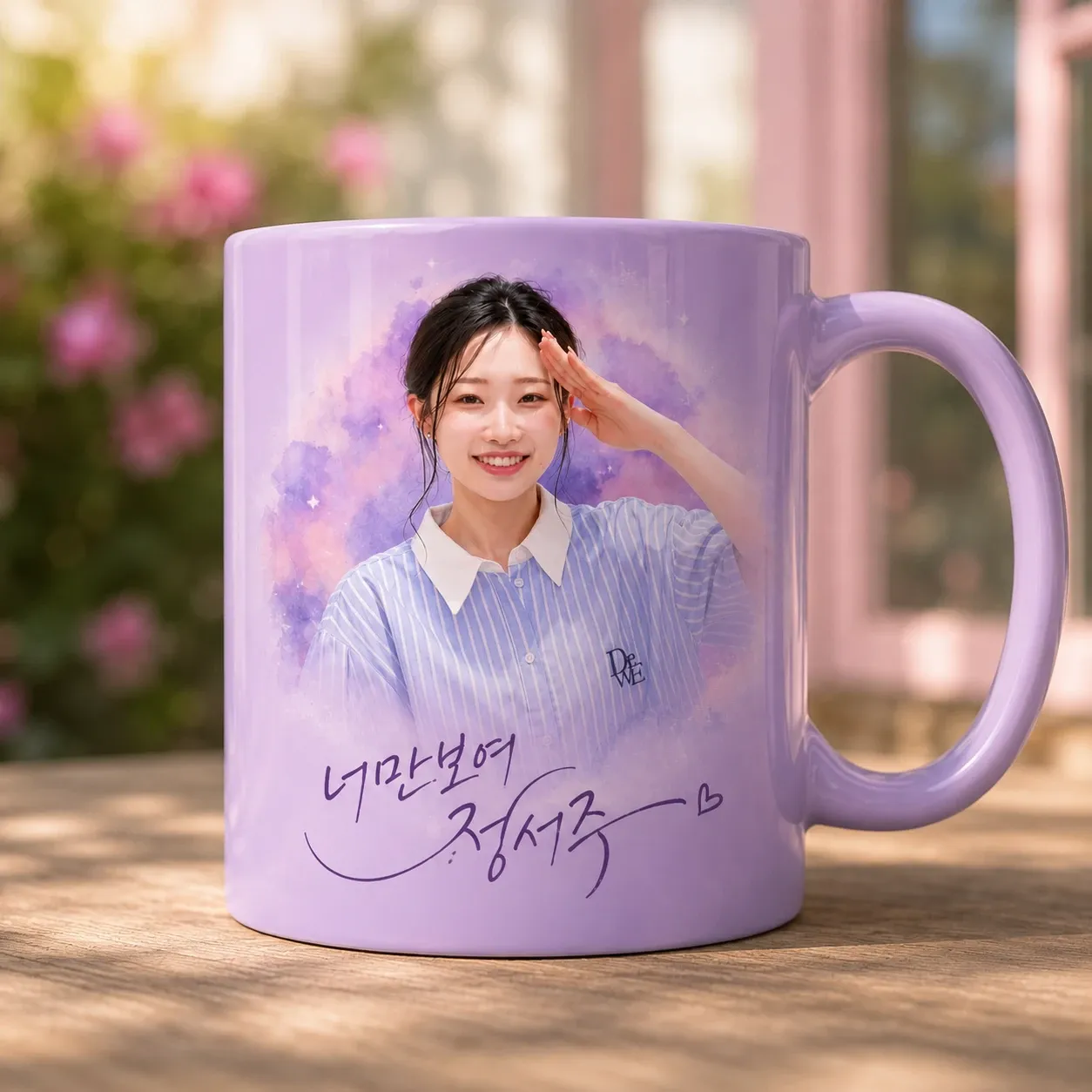 Recent activity shot of Jung Seojoo