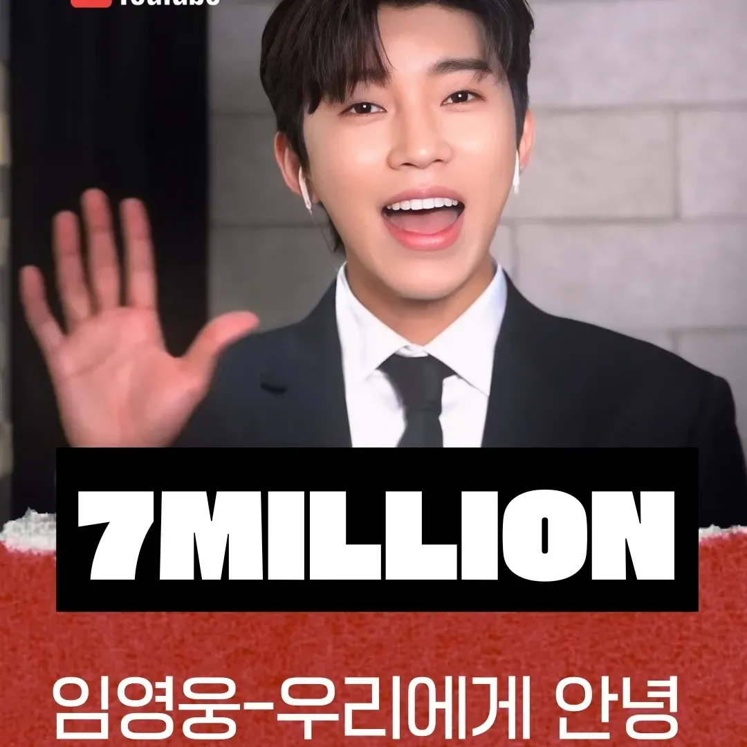 임영웅의 비하인드 컷