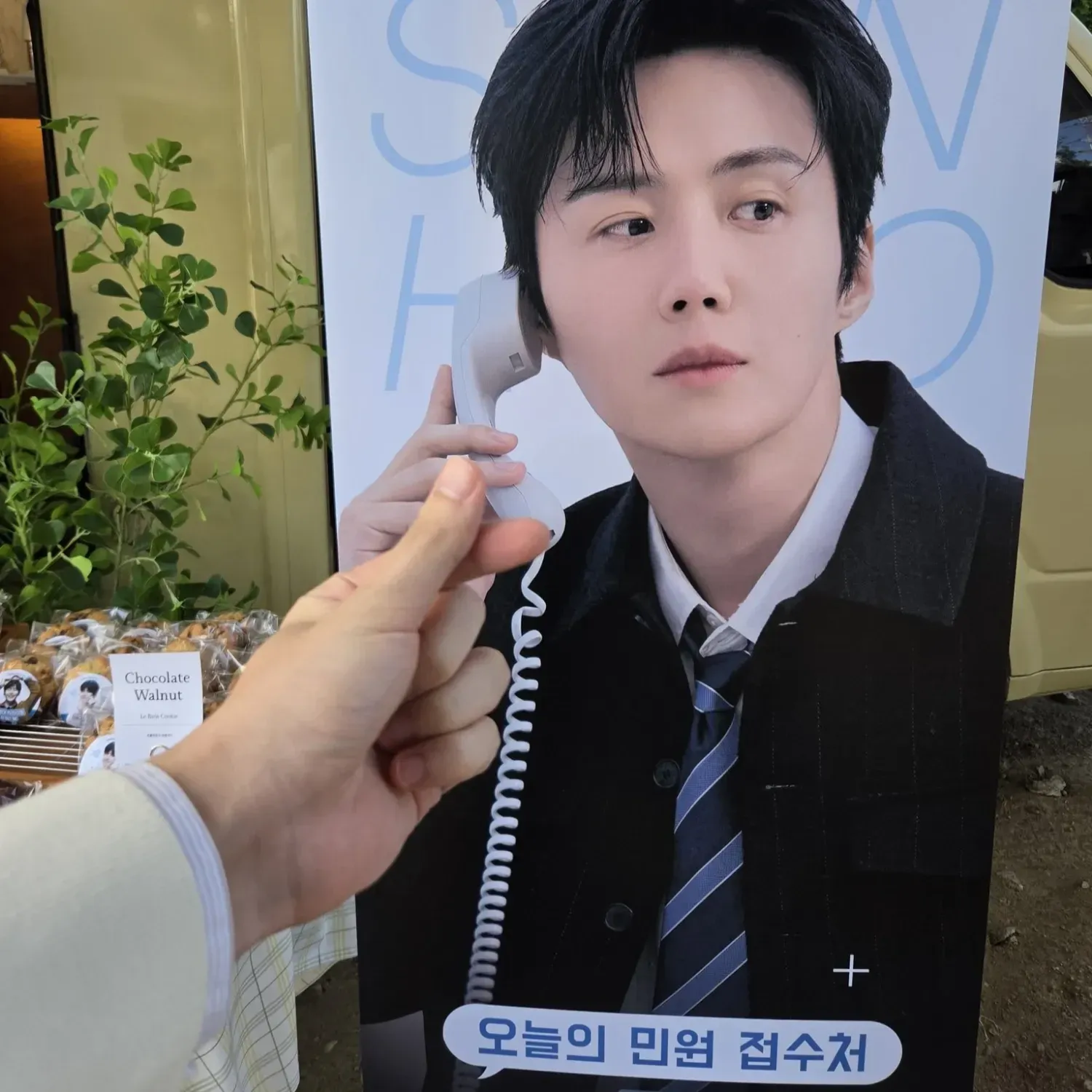 김선호의 최신 사진