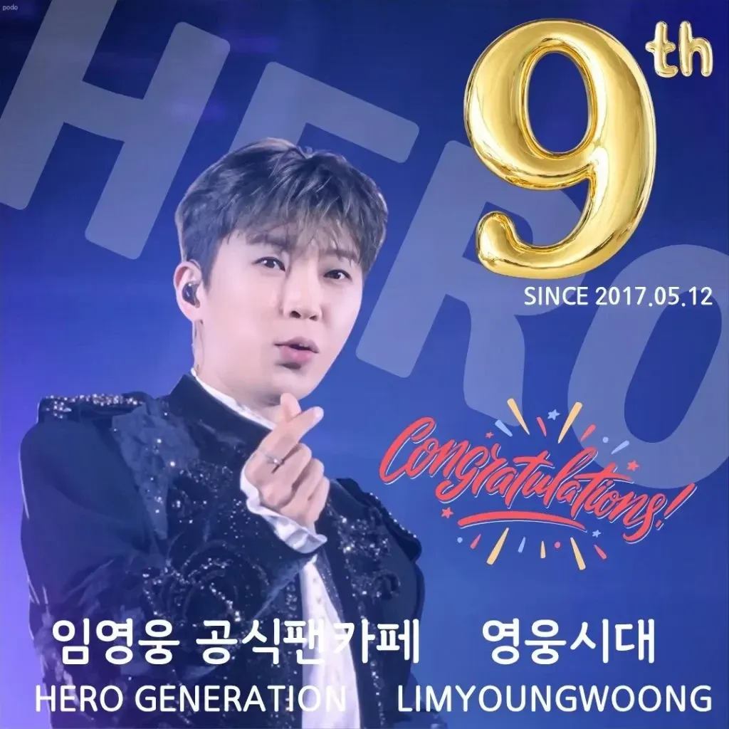 Foto kegiatan terbaru dari Lim Youngwoong