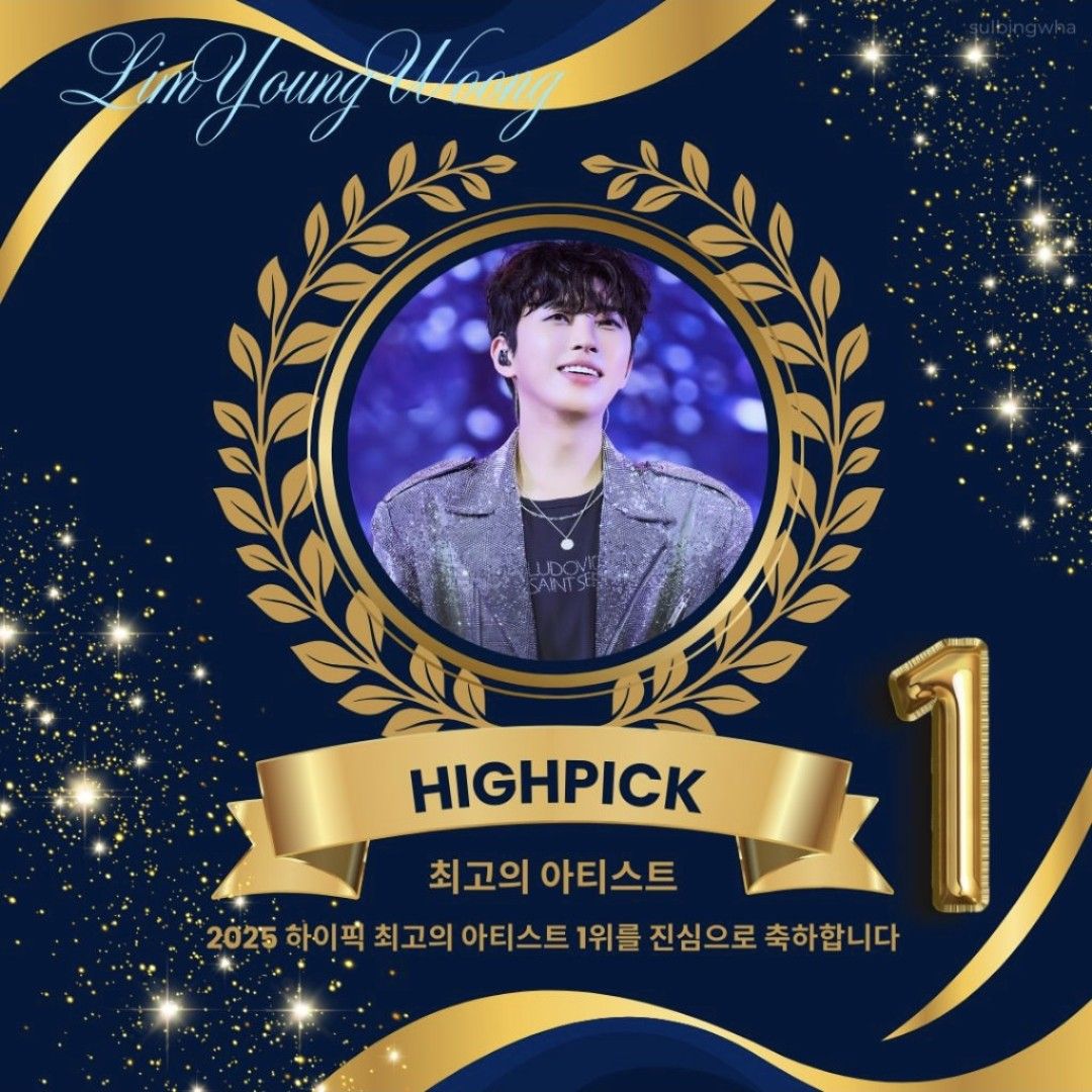 イム・ヨンウンのビハインドカット