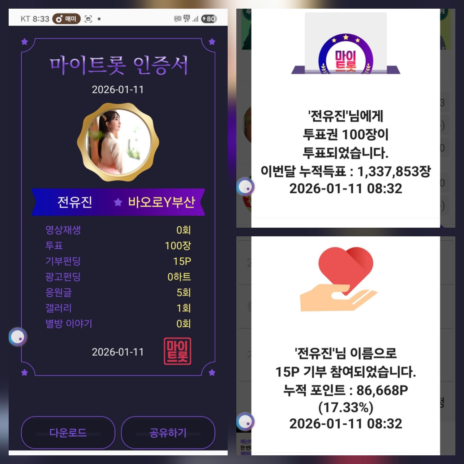 Foto terbaru dari Jeon Yujin