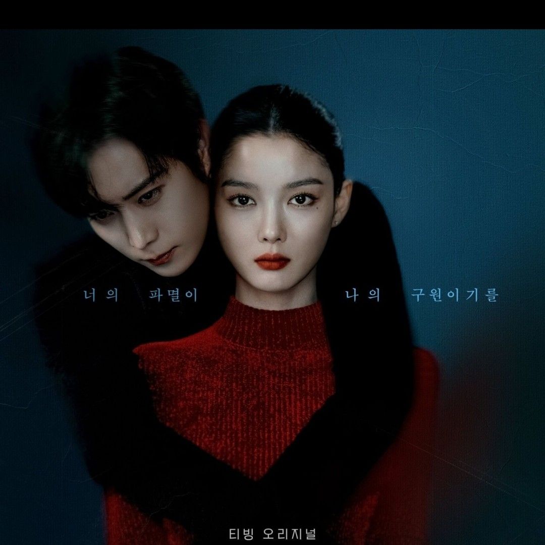 A moment captured by a fan of Kim Youjung