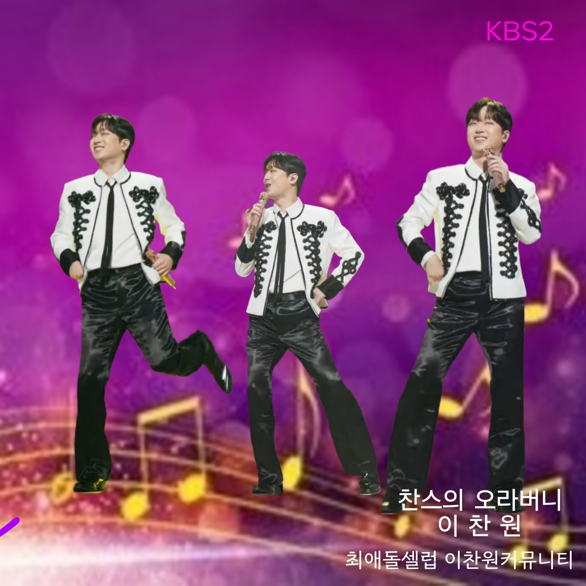 粉丝拍下的李灿元瞬间