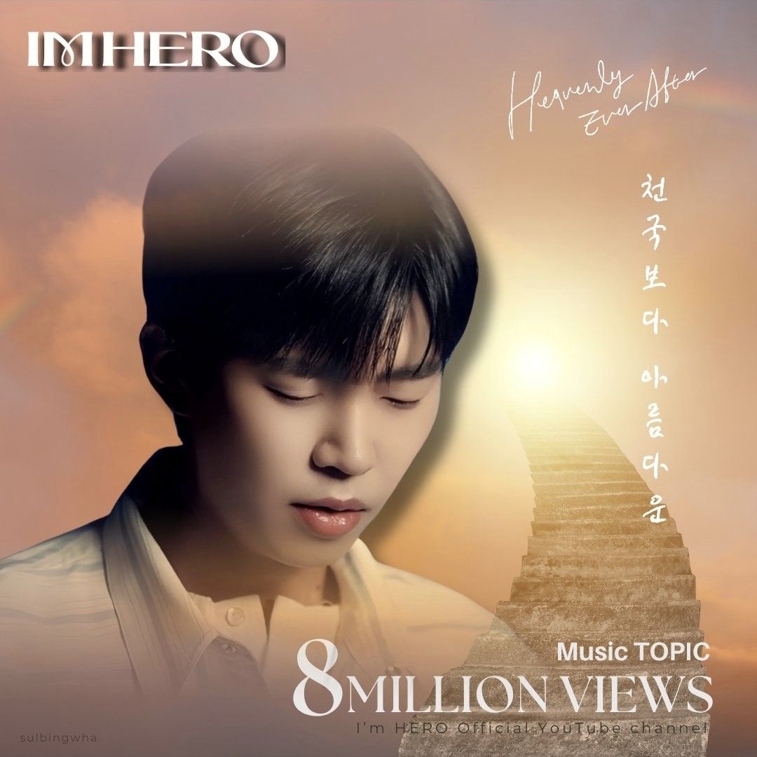 林英雄的近期活动照