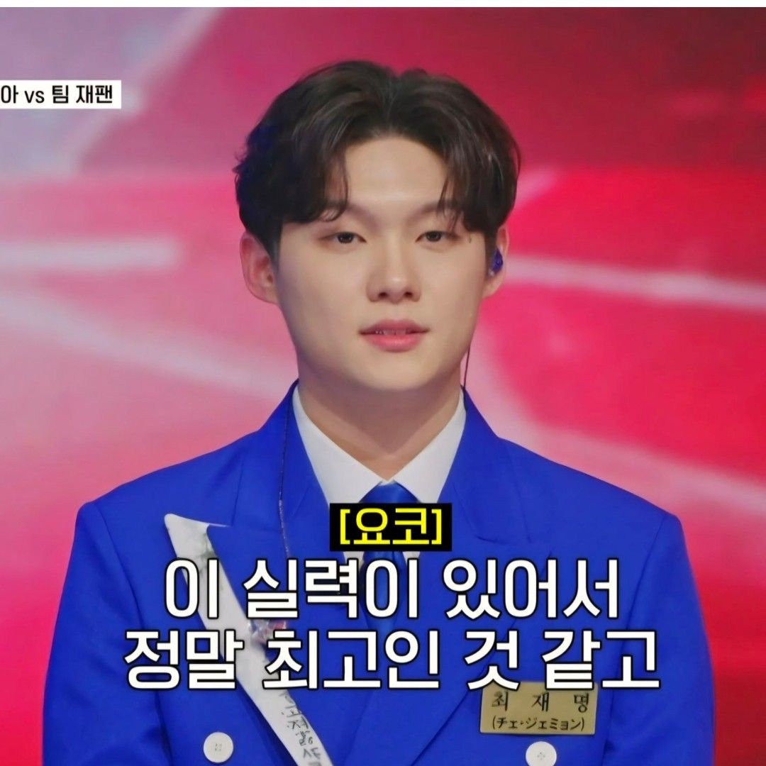 Latest photo of Choi Jaemyeong