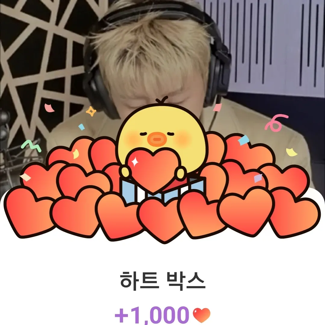 ファンが撮影したイム・ヨンウンの瞬間