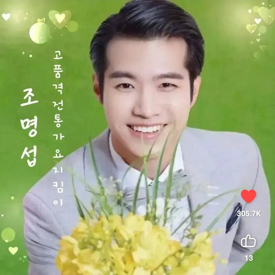조명섭의 비하인드 컷
