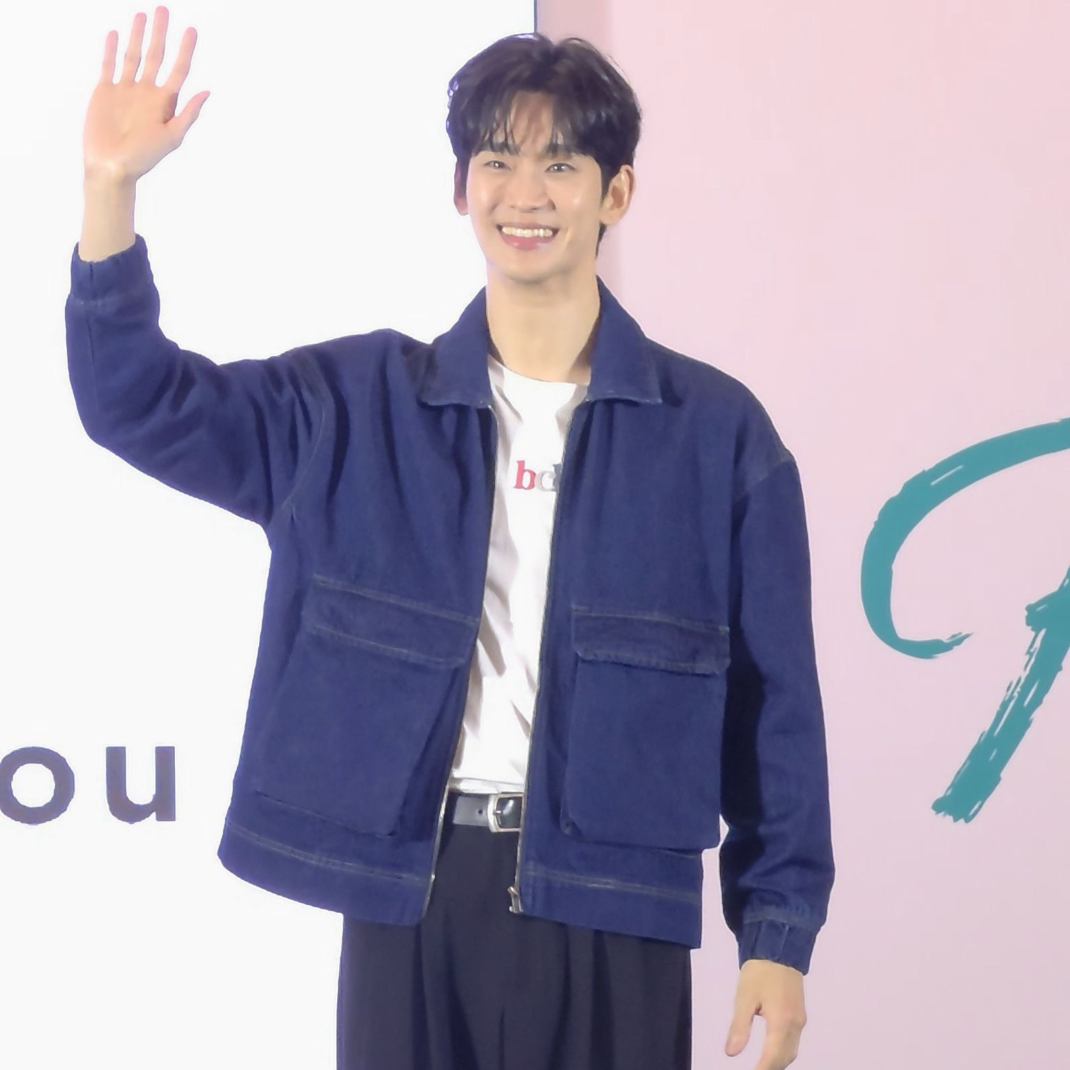 Recent activity shot of Kim Soohyun