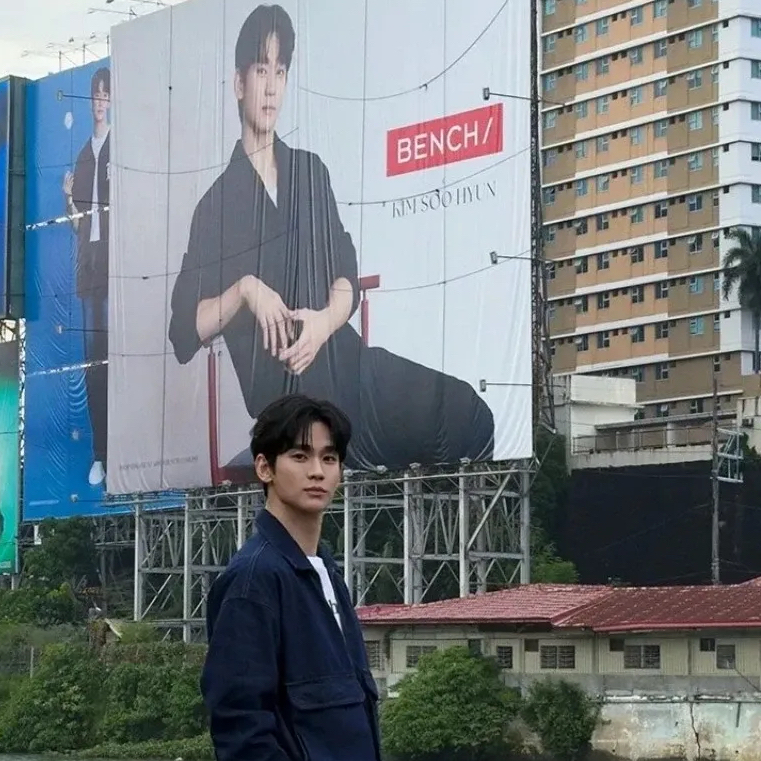 Recent activity shot of Kim Soohyun