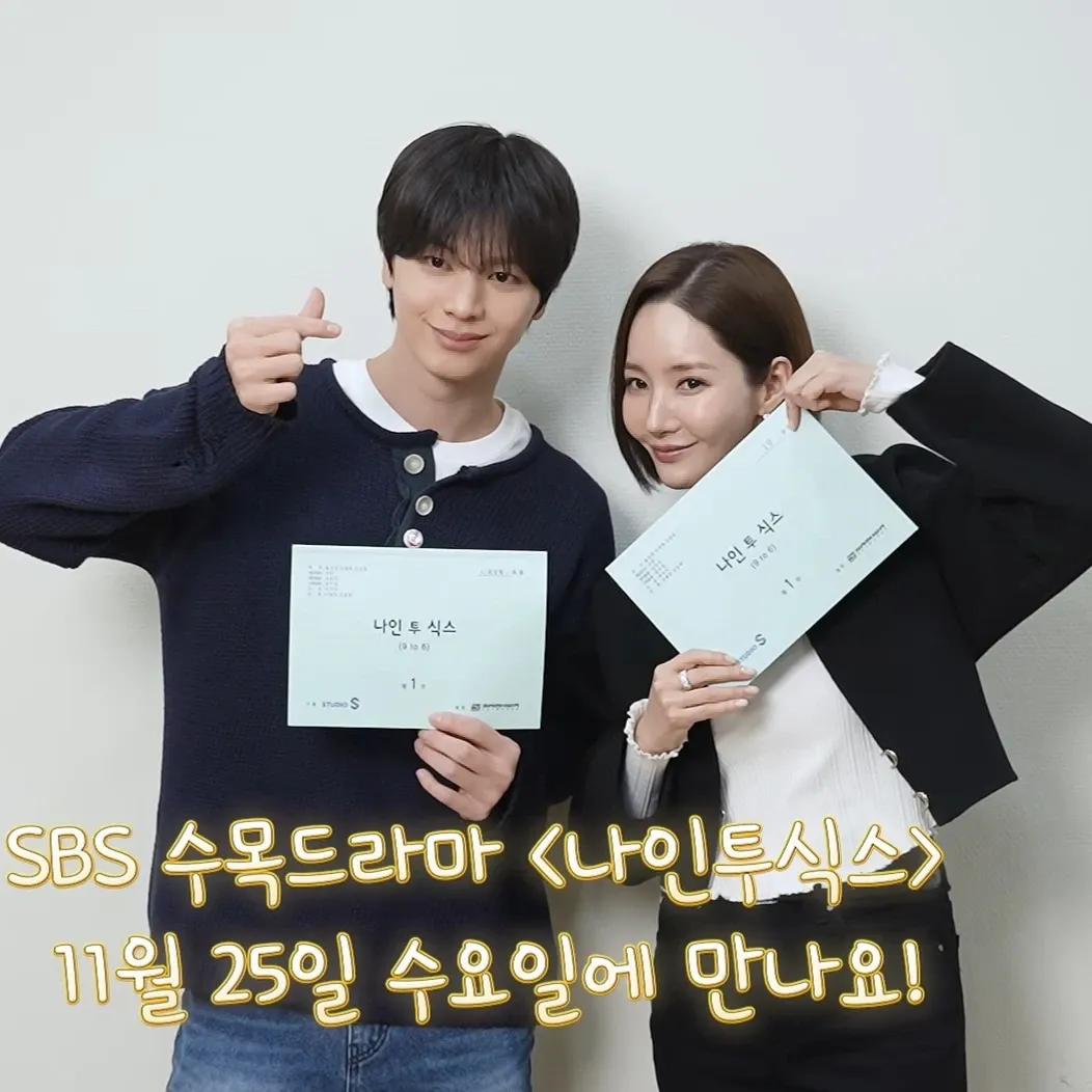Recent activity shot of Yook Sungjae