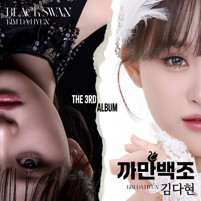 金多賢的幕後花絮