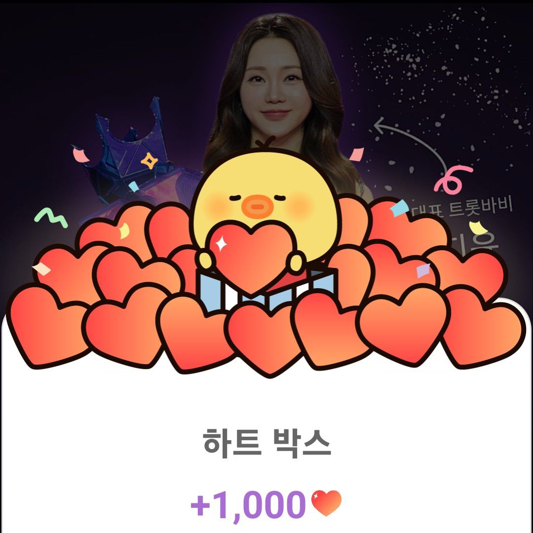 A moment captured by a fan of Hong Jiyoon