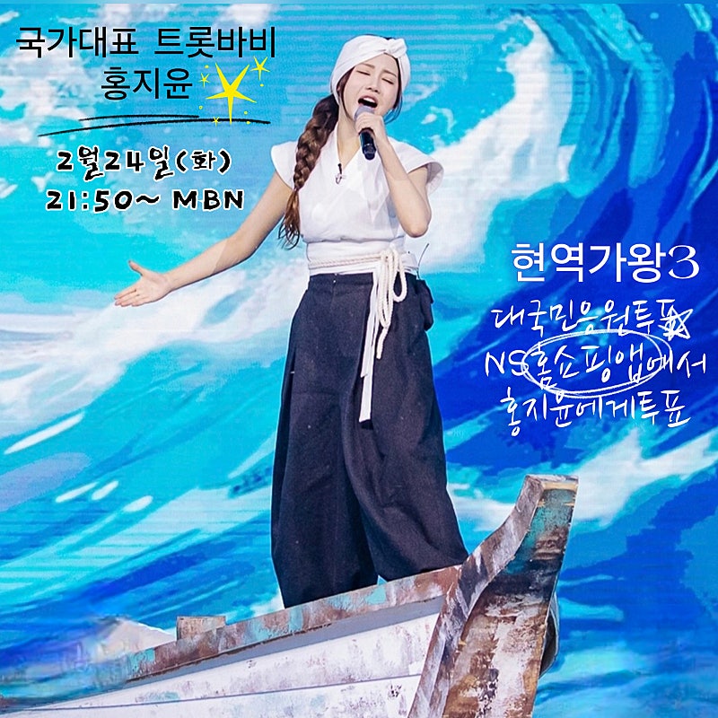 洪智允的近期活動照