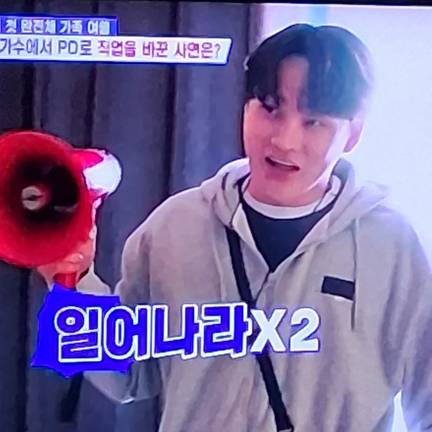 박서진의 최신 사진