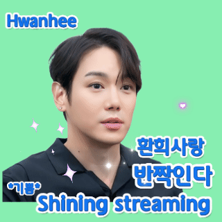 Recent activity shot of Hwanhee