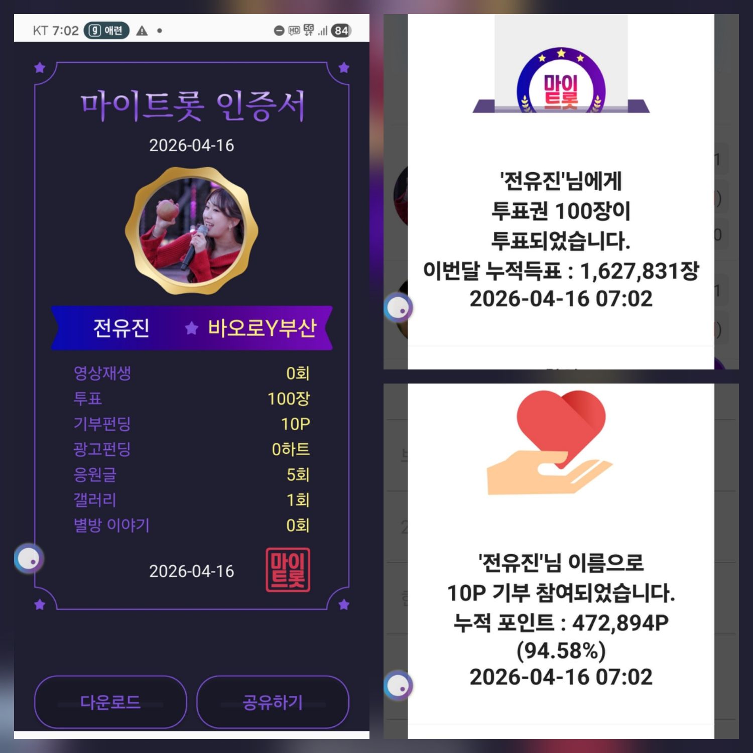 Foto terbaru dari Jeon Yujin